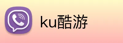 ku酷游 logo
